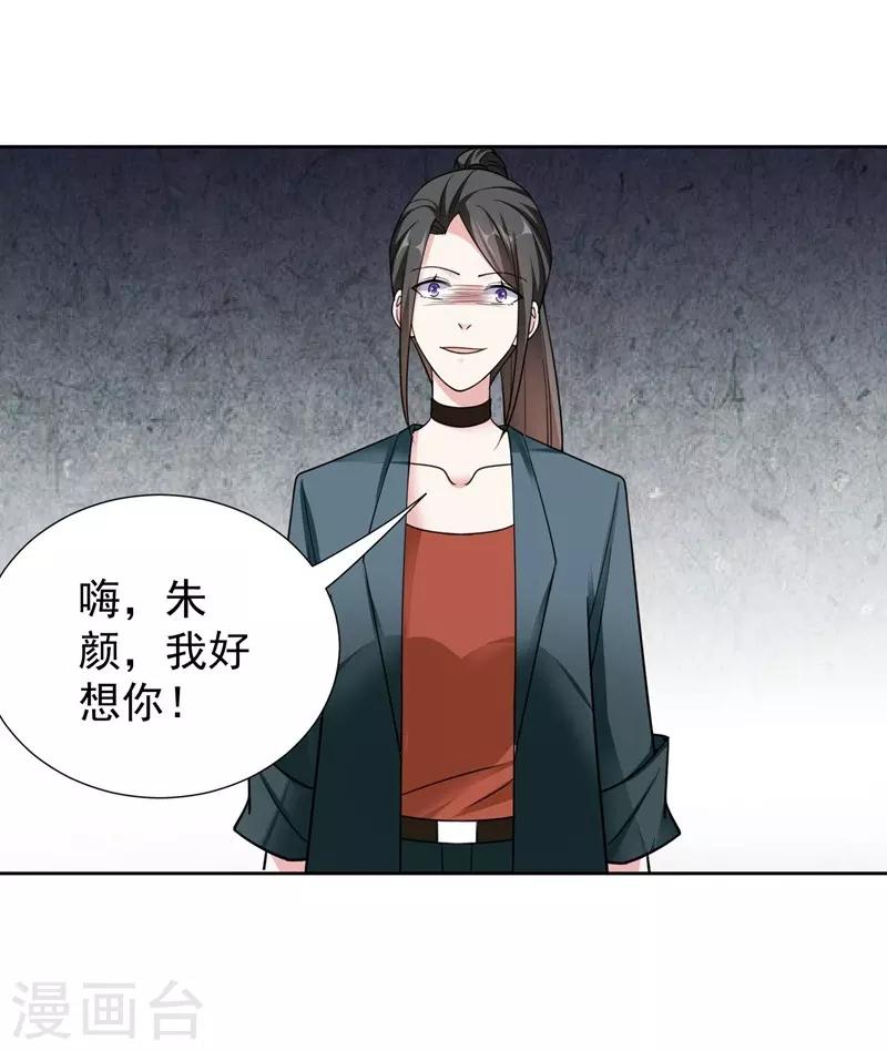 第100话 虐杀-第100话