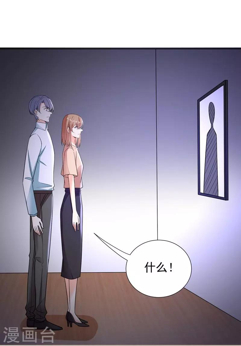第100话 虐杀-第100话