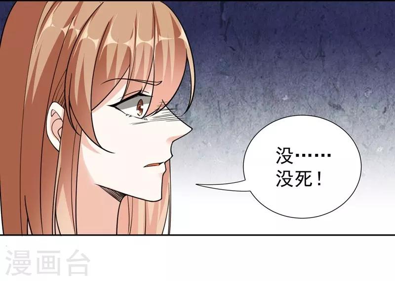 第100话 虐杀-第100话