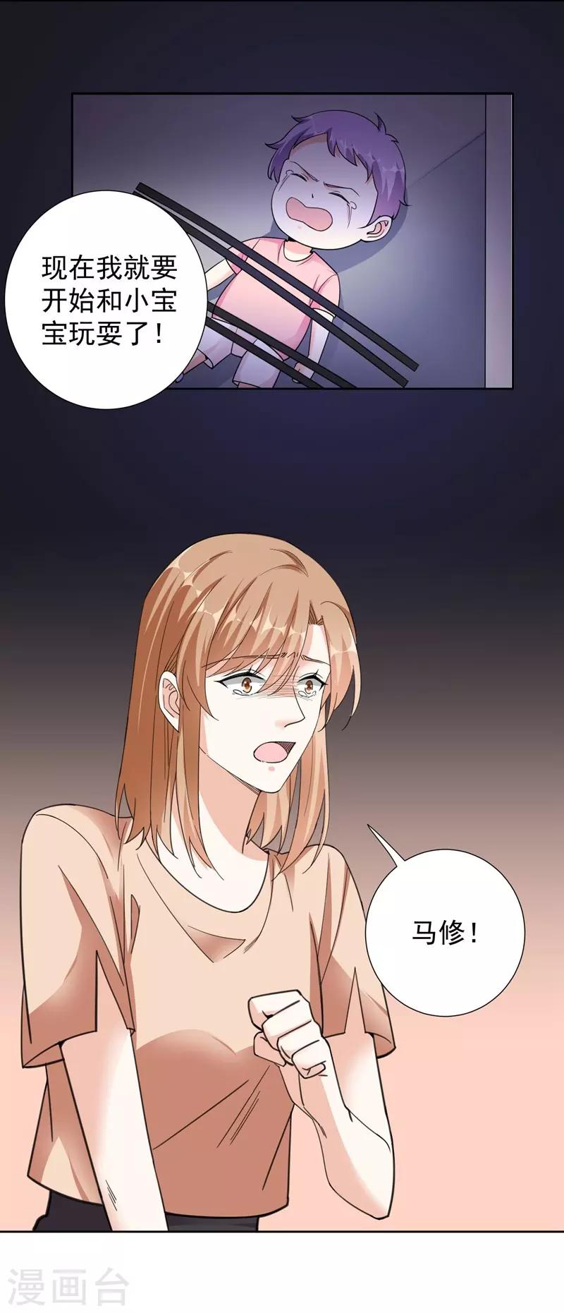 第100话 虐杀-第100话