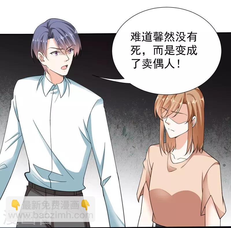 第100话 虐杀-第100话