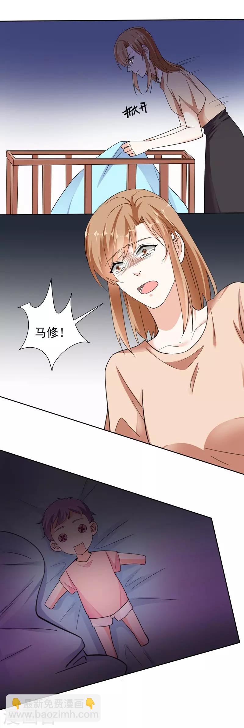 第100话 虐杀-第100话