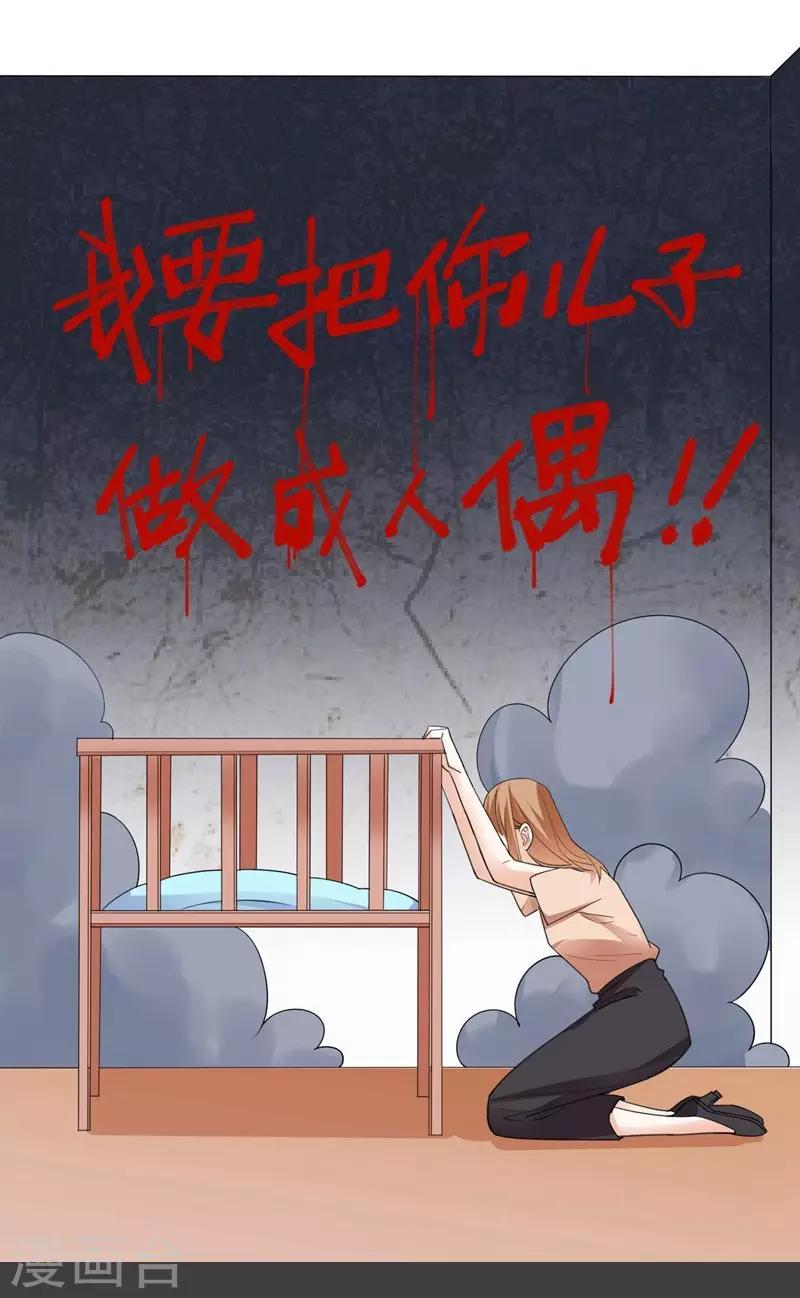 第100话 虐杀-第100话
