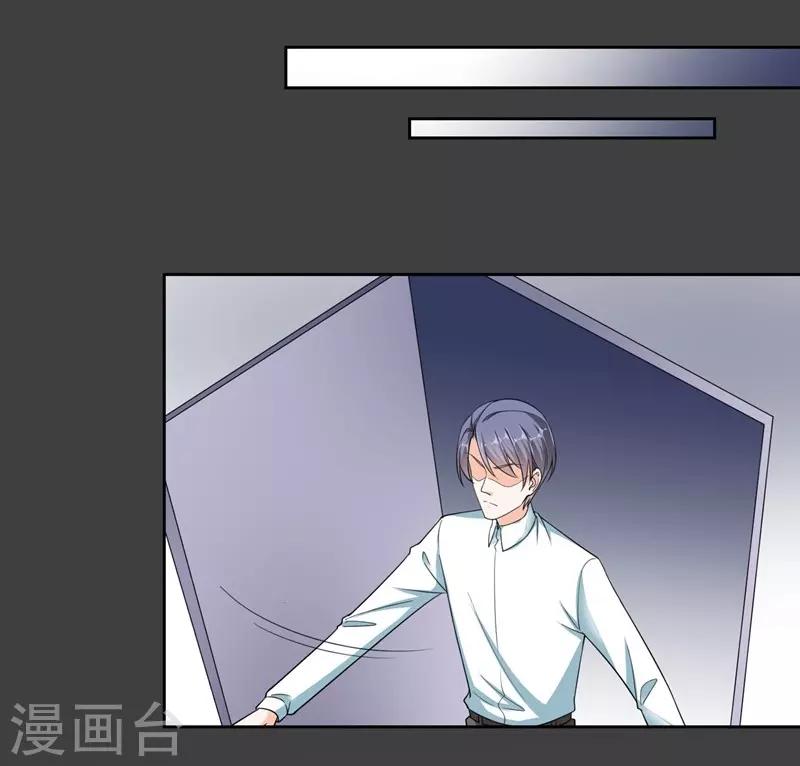 第100话 虐杀-第100话