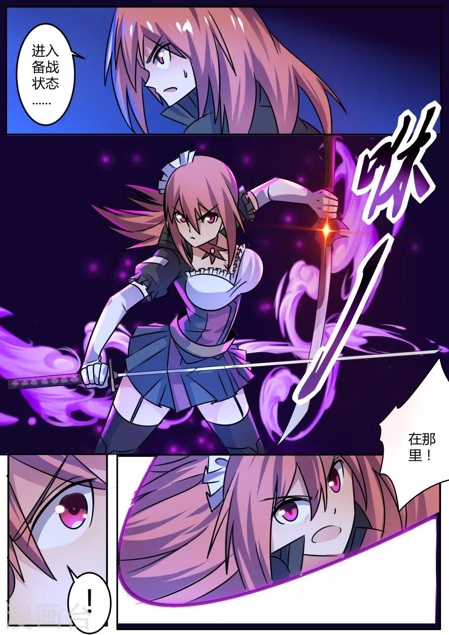 第42话2 塔琳的恶作剧-第102话