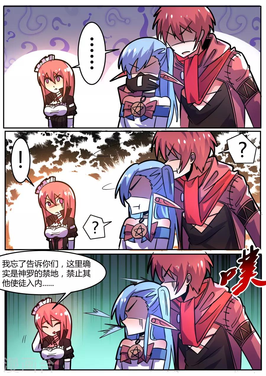 第43话2-第104话