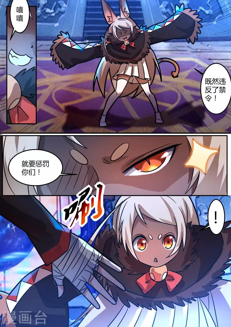 第43话2-第104话
