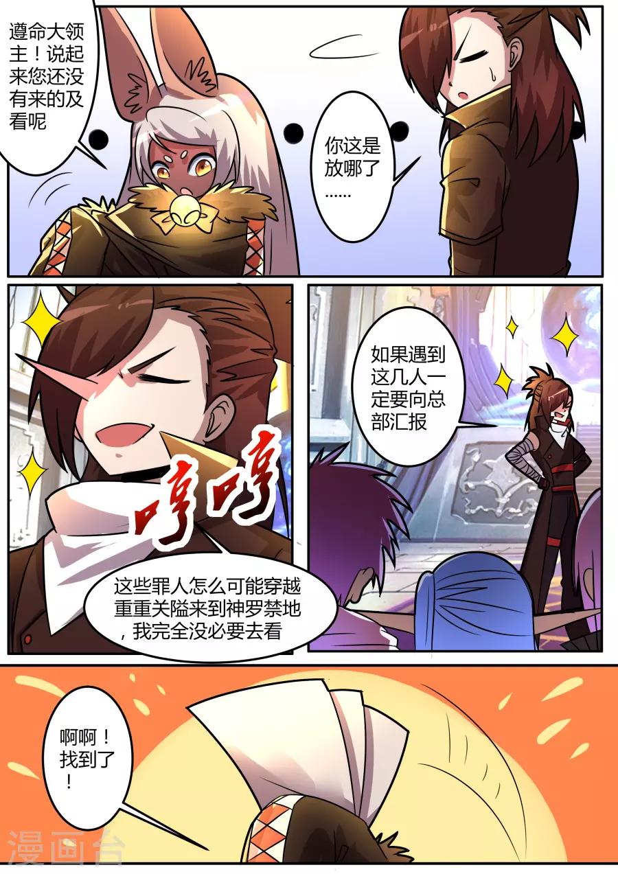 第43话2-第104话