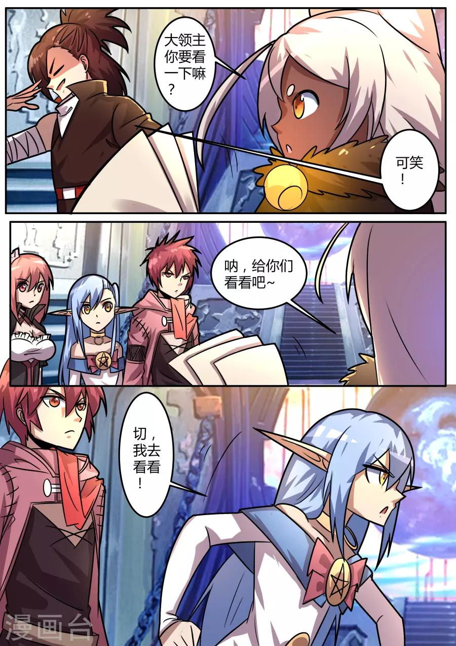 第43话2-第104话