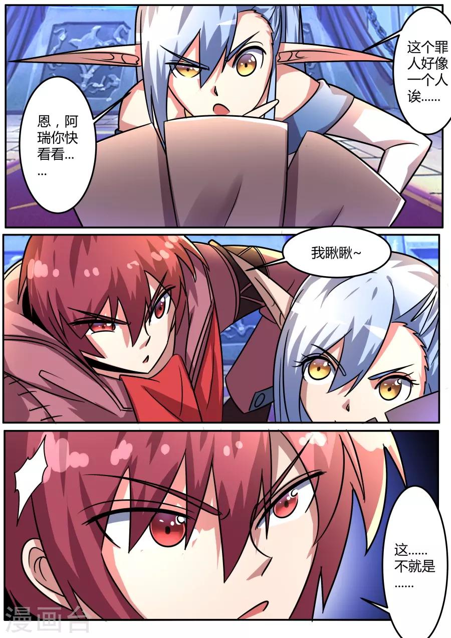 第43话2-第104话