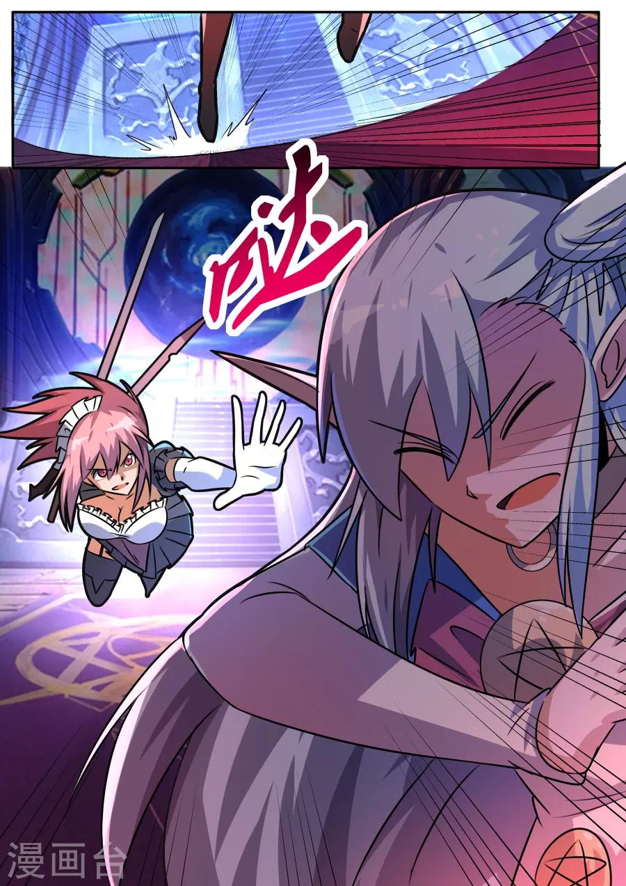 第44话2 旗鼓相当的对手-第106话