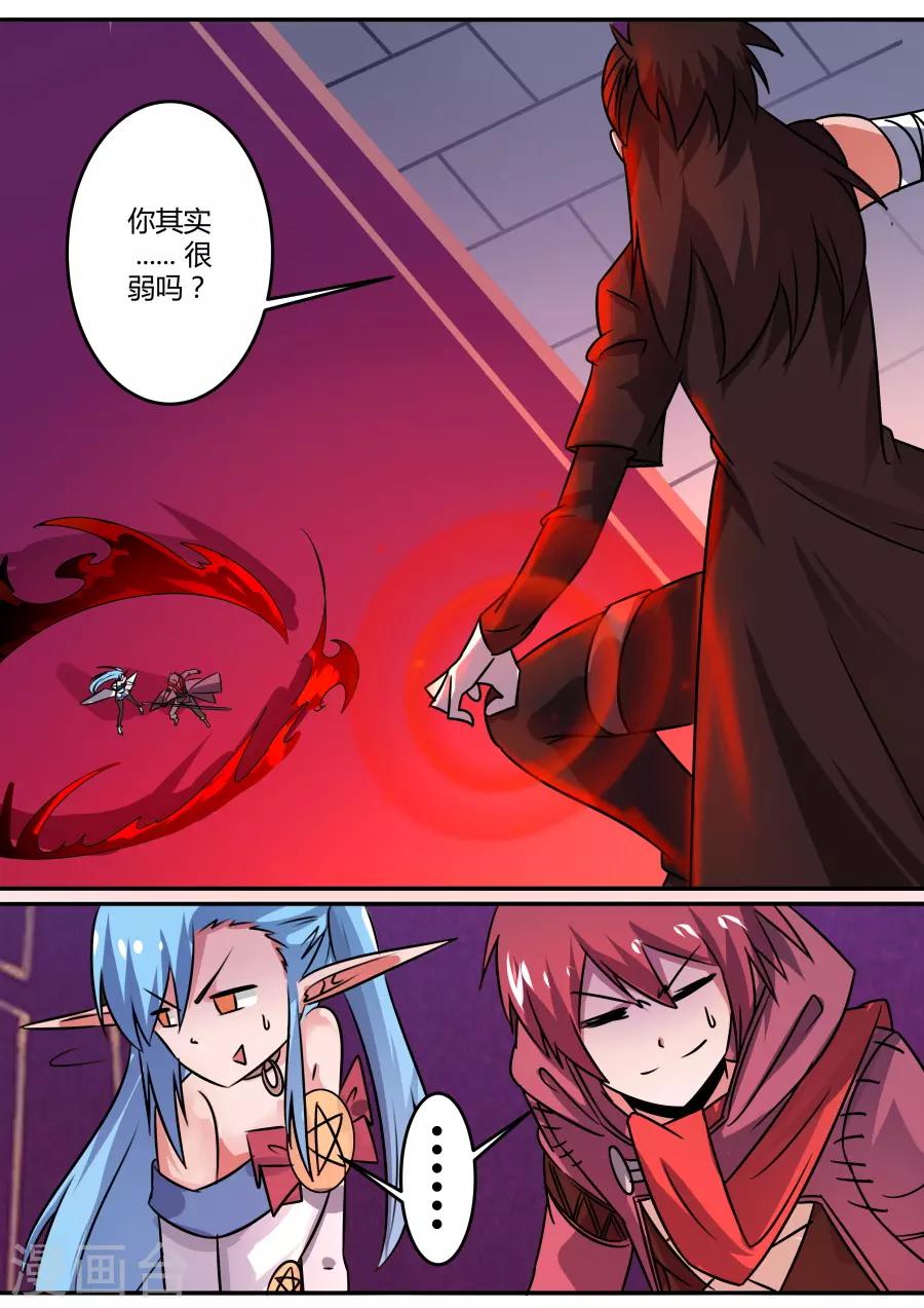 第44话2 旗鼓相当的对手-第106话