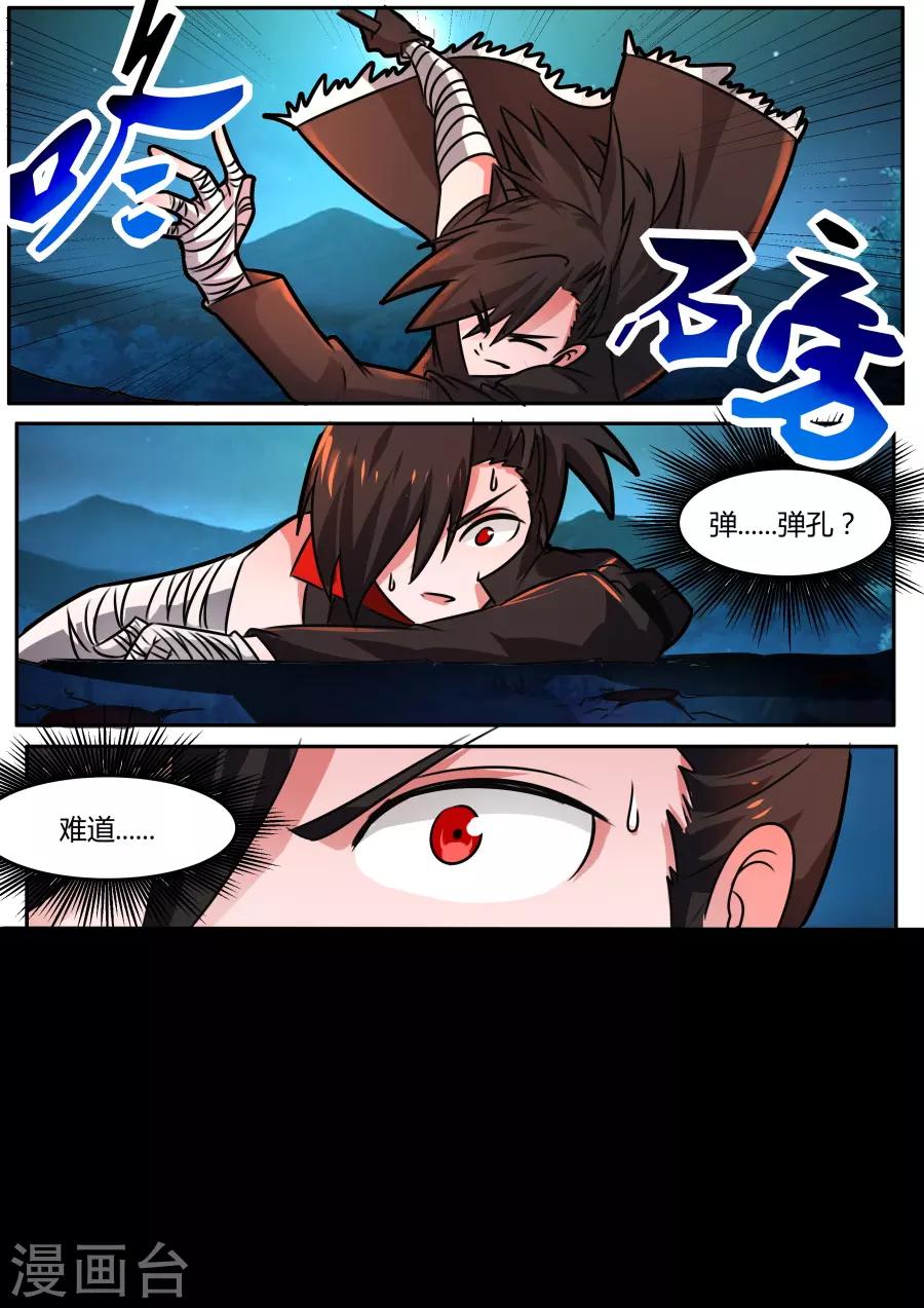 第47话2 巅峰对决-第112话