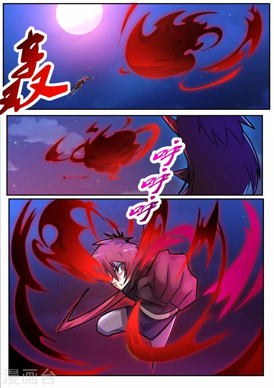 第49话 不灭之火-第114话