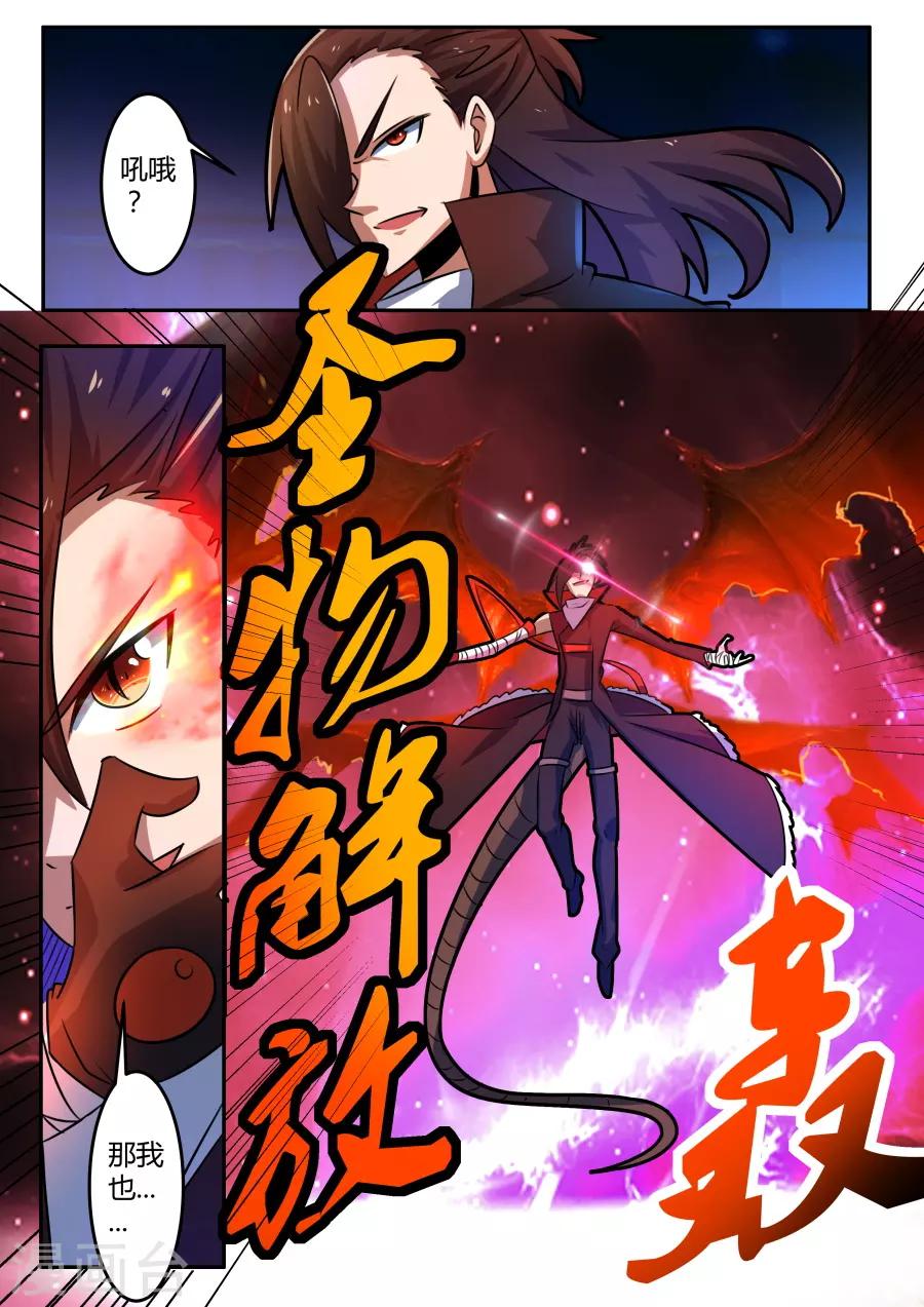 第63话 风语者1-第128话