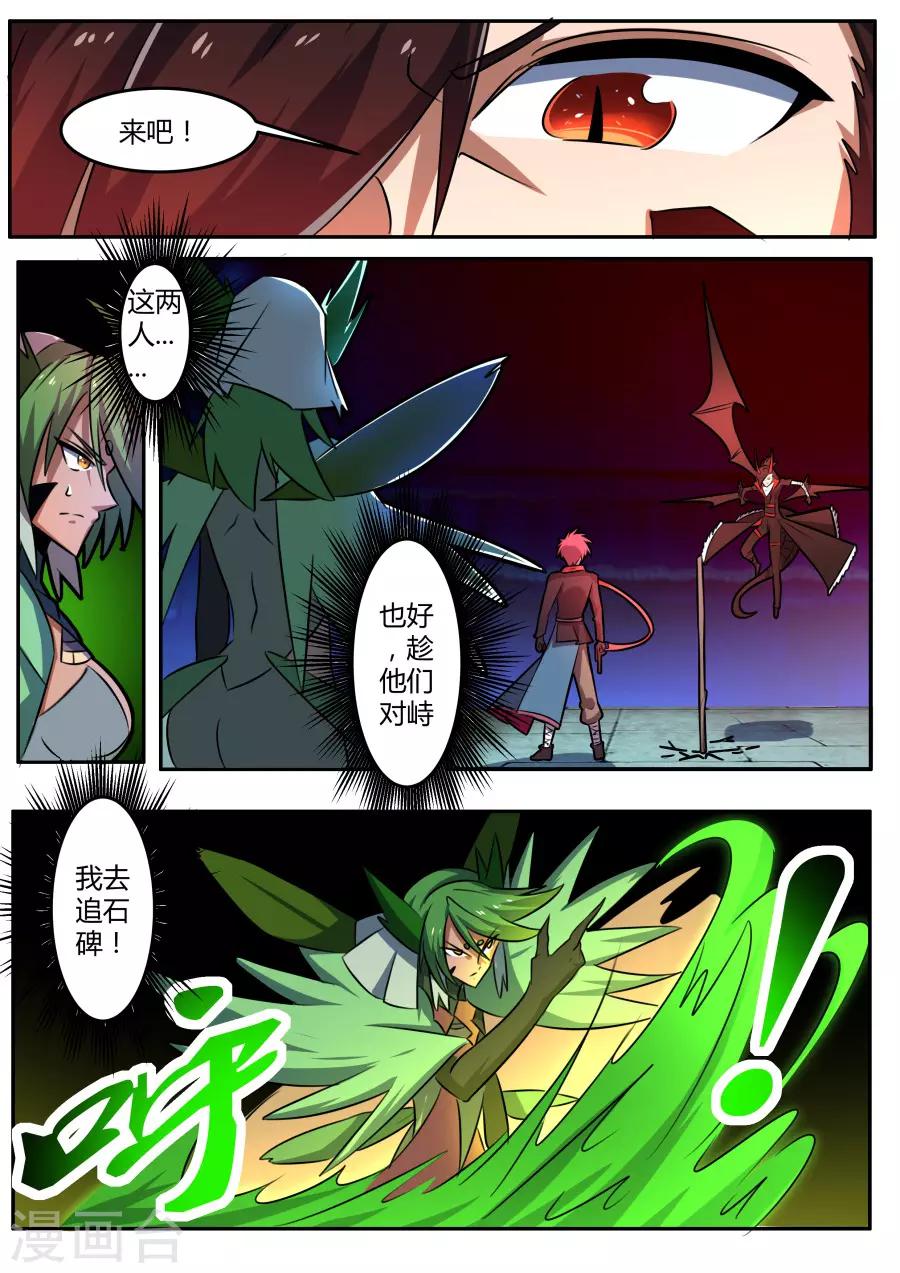 第63话 风语者1-第128话