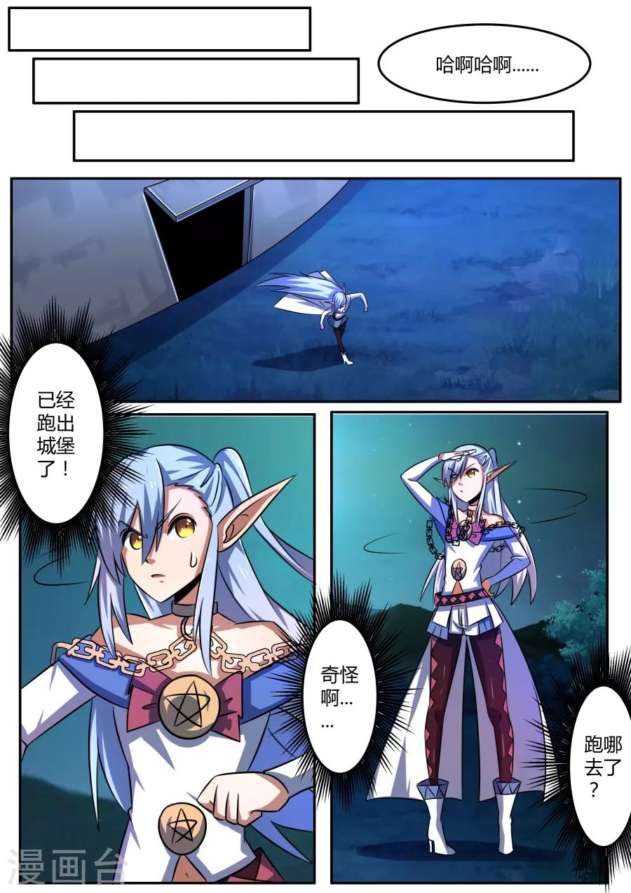 第63话 风语者1-第128话