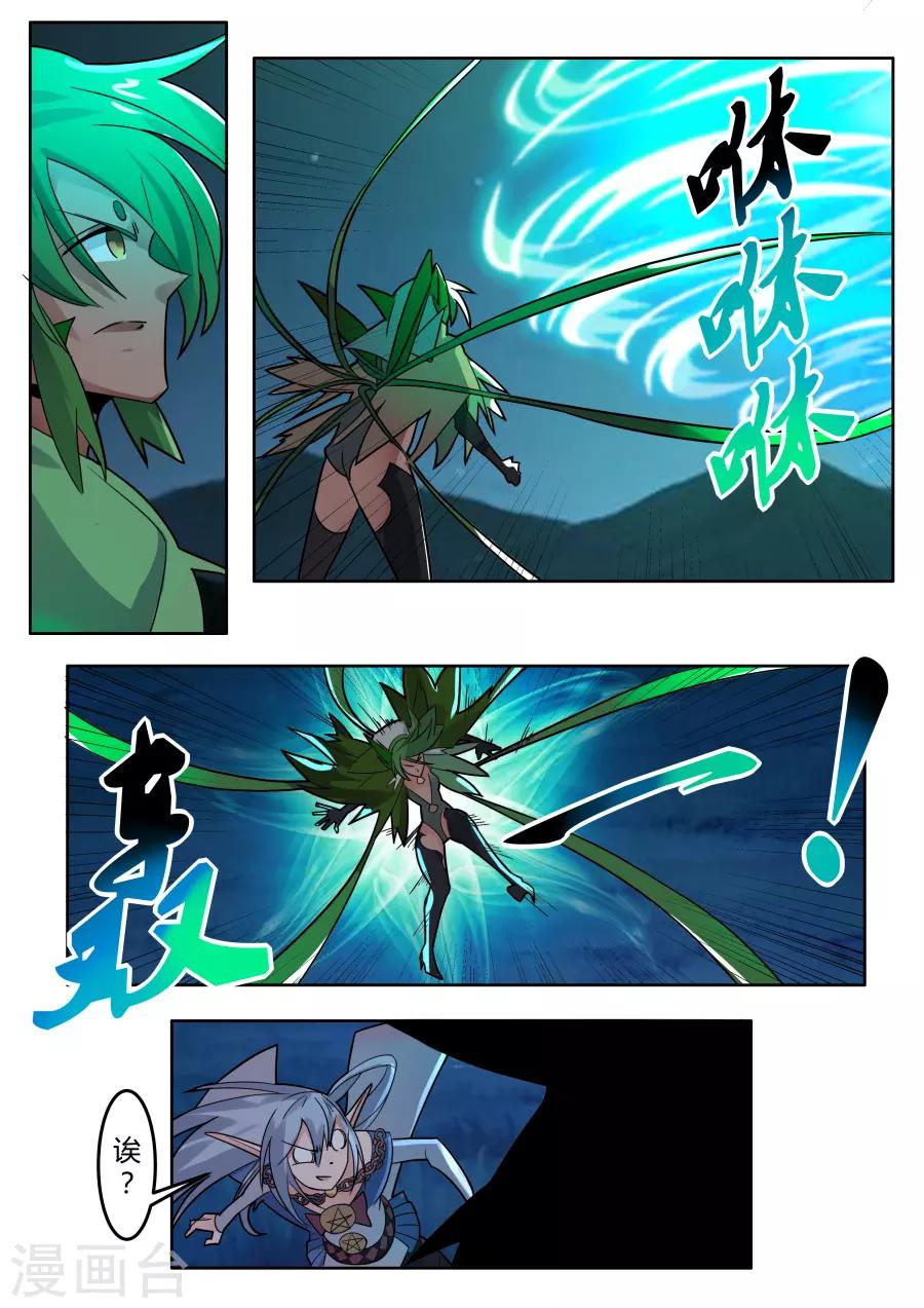 第65话 风语者3-第130话
