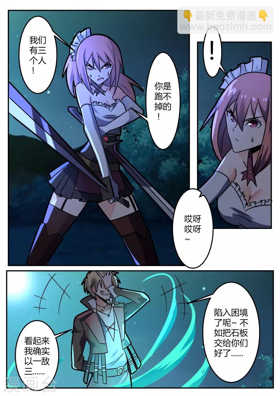 第65话 风语者3-第130话