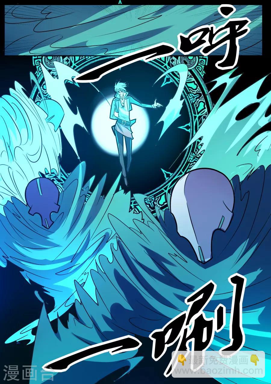 第65话 风语者3-第130话