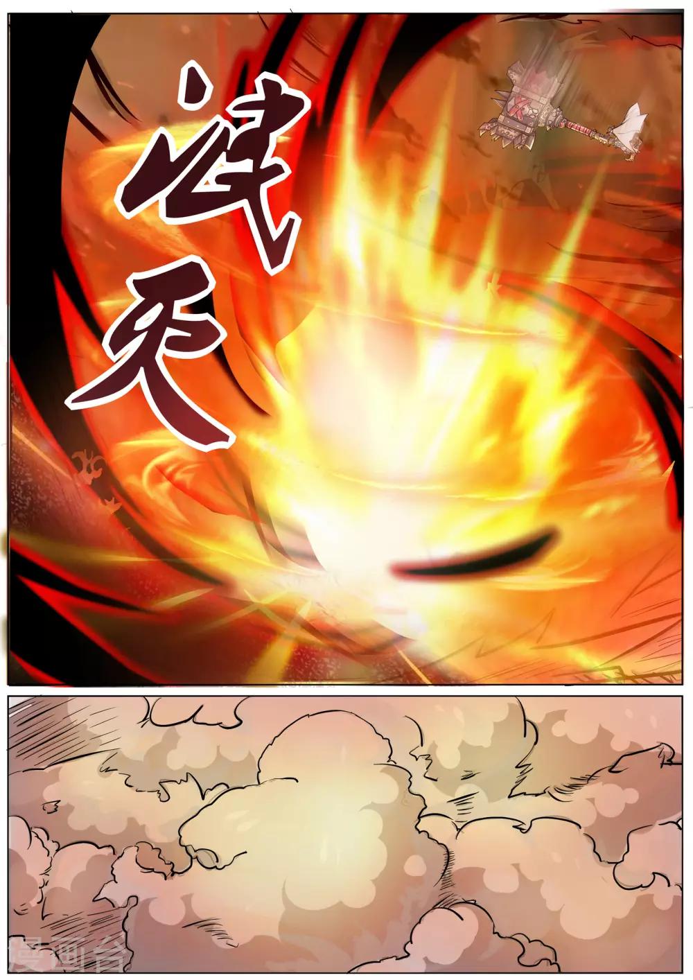 第13话2 来自炼狱的使者-第14话