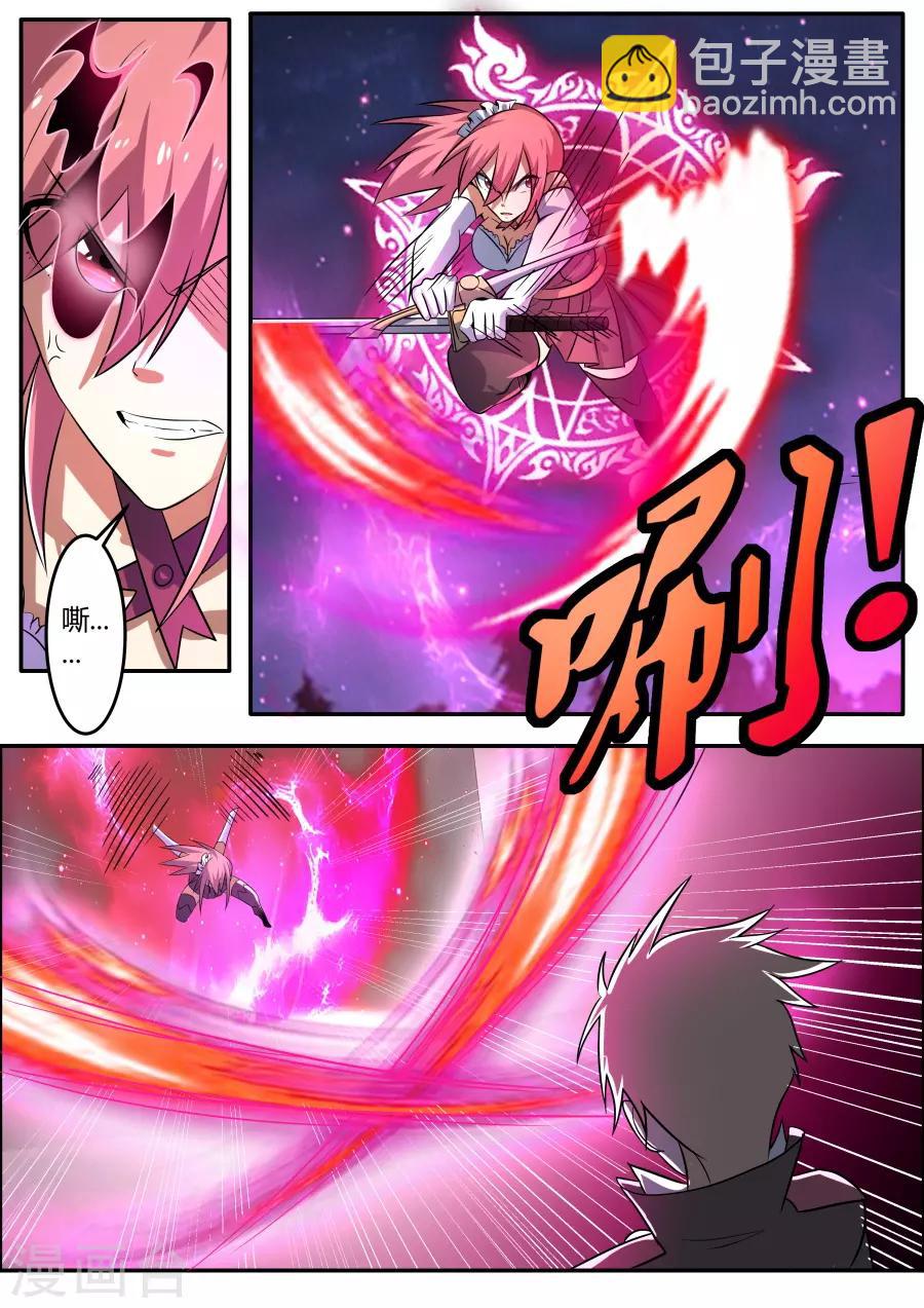 第69话 烈烈风中4-第134话