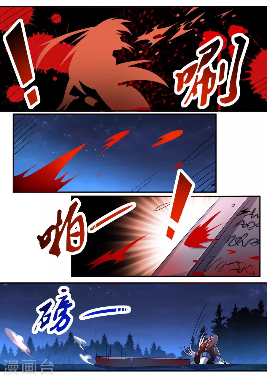 第71话 充满力量2-第136话