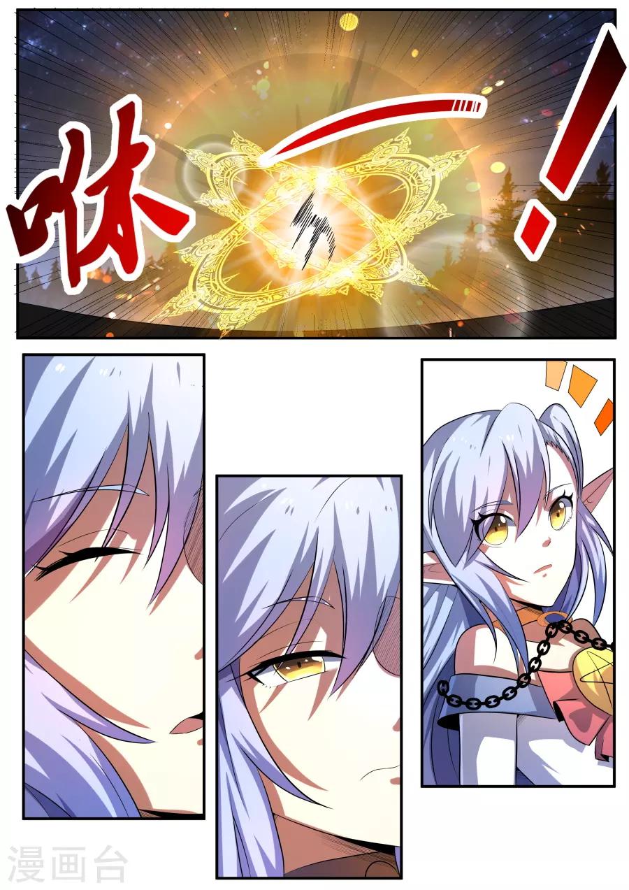 第71话 充满力量2-第136话