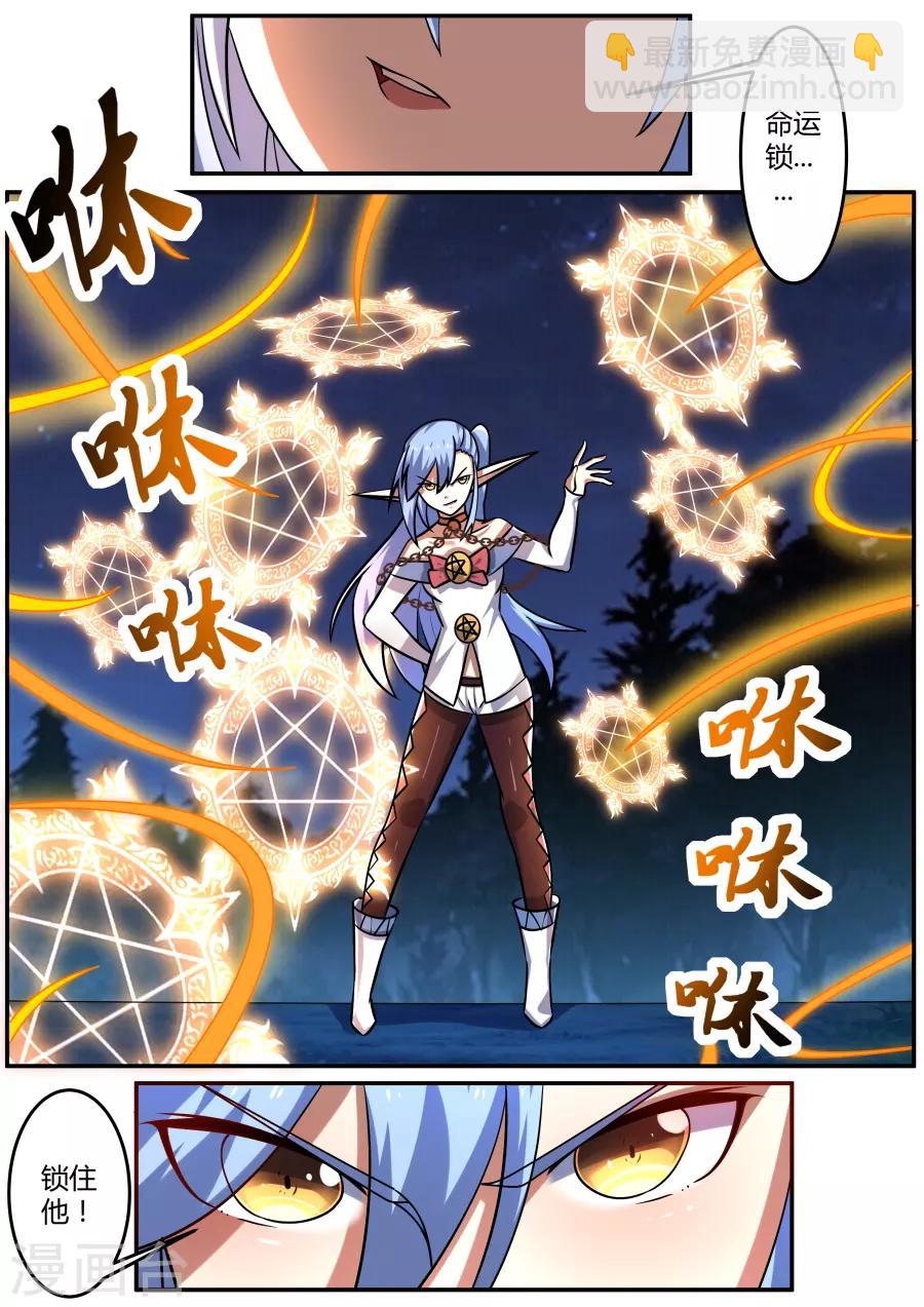 第73话 充满力量4-第138话