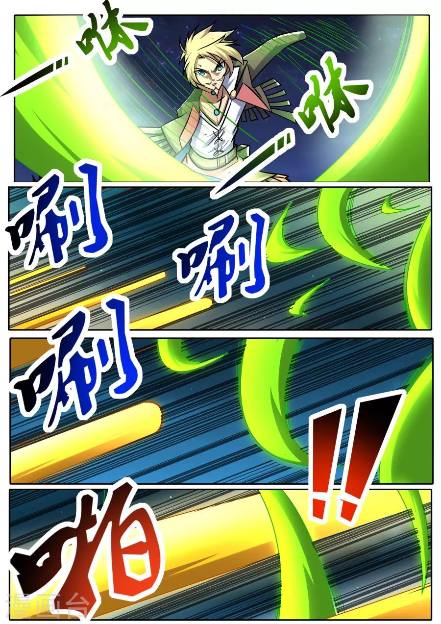 第73话 充满力量4-第138话