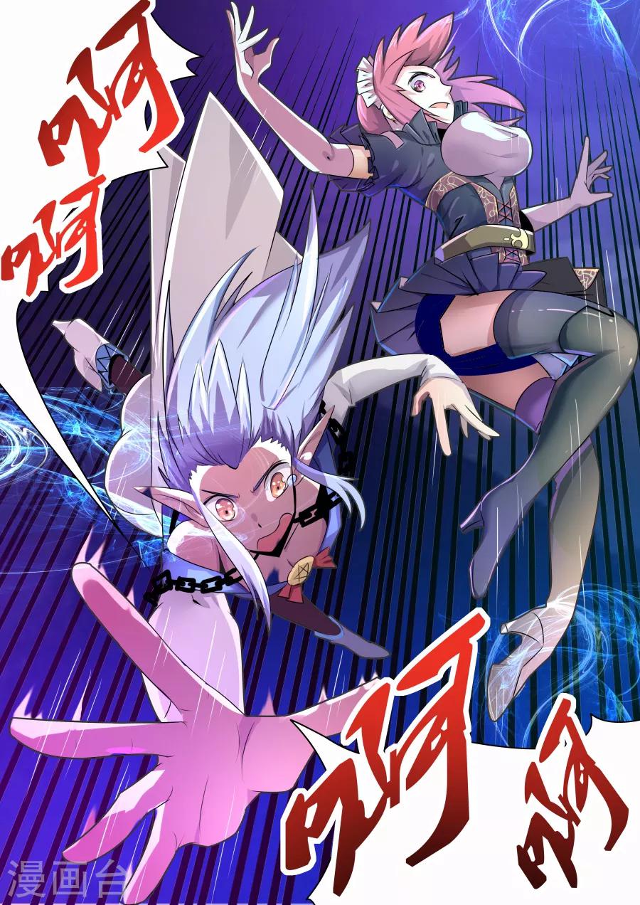 第21话2 死灵傀儡师的真面目-第30话