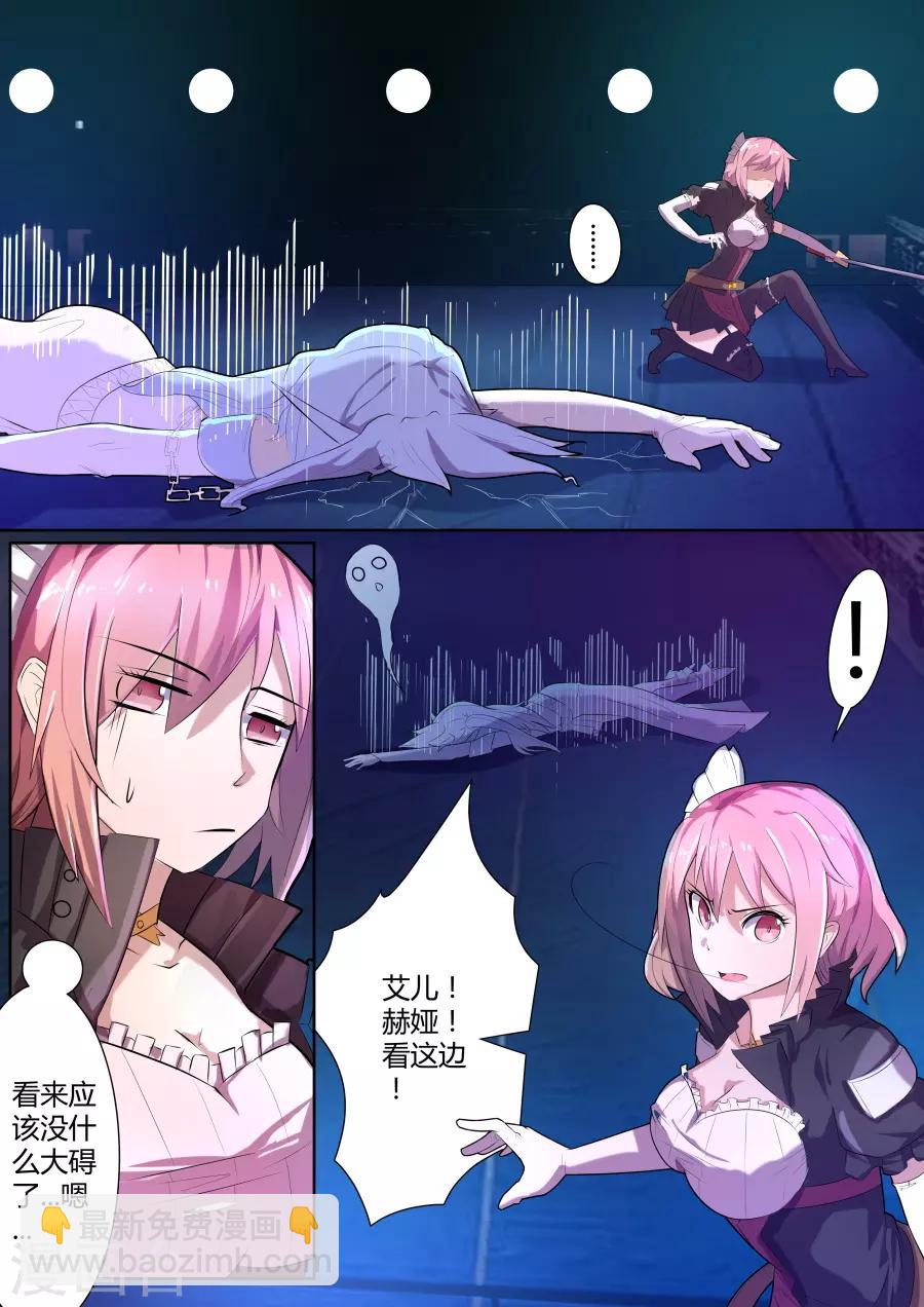 第21话2 死灵傀儡师的真面目-第30话