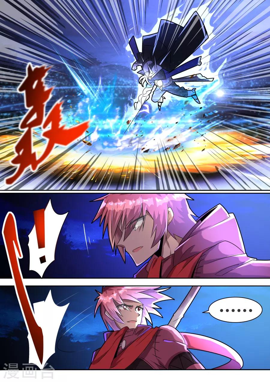 第22话2 收割吧！掠夺之神！-第34话
