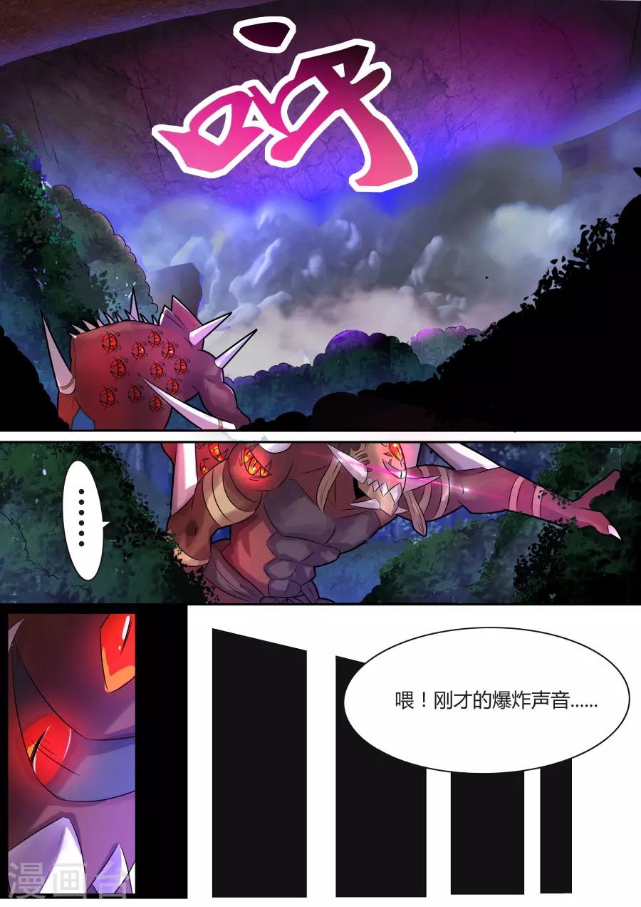 第25话4 未知的前路-第48话