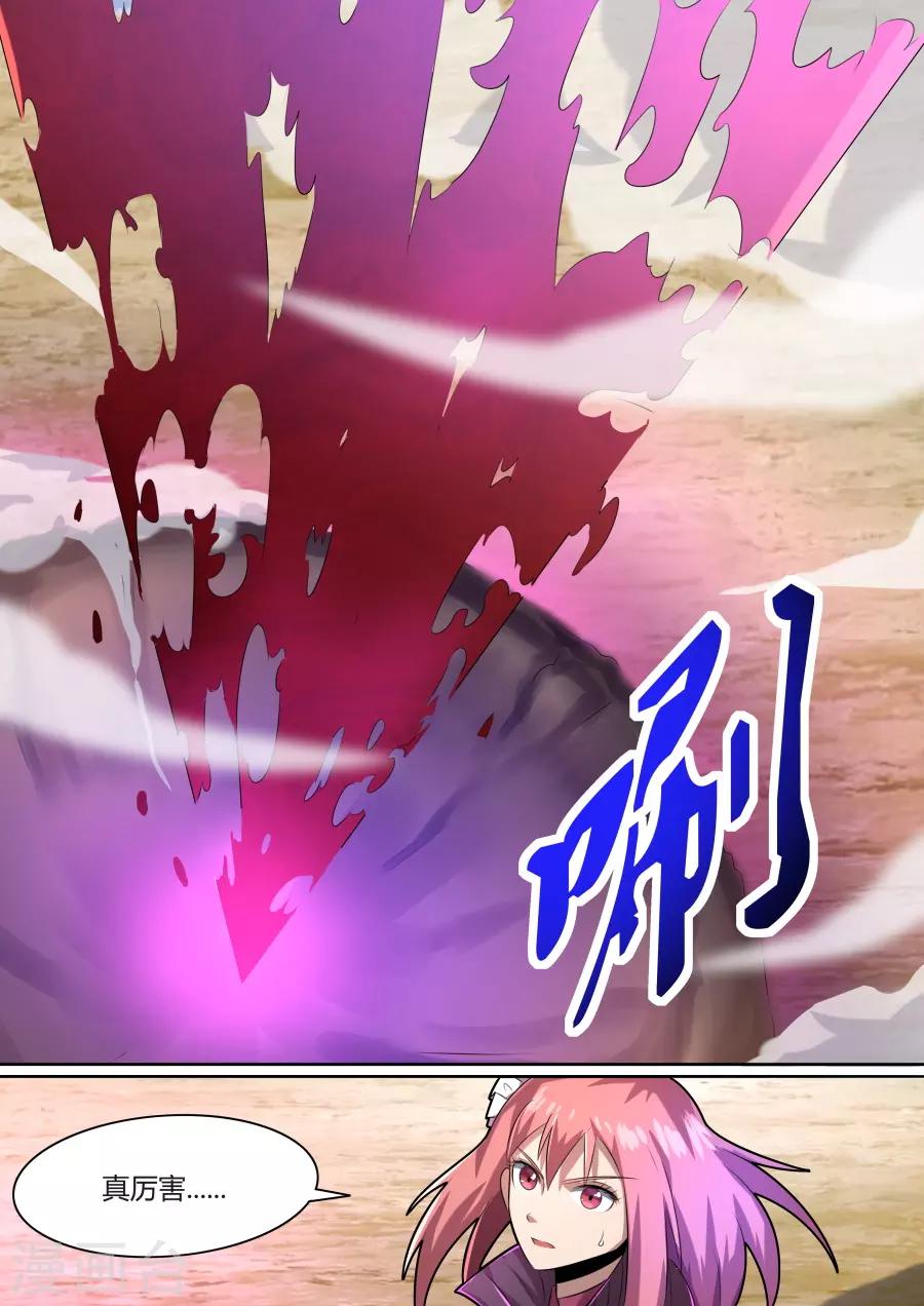 第27话4 毁灭之锤的怒焰-第56话