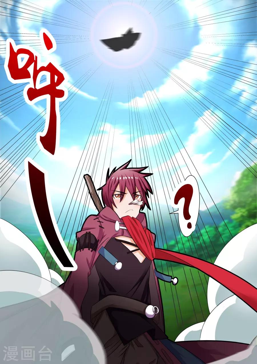 第28话2 老友-第58话