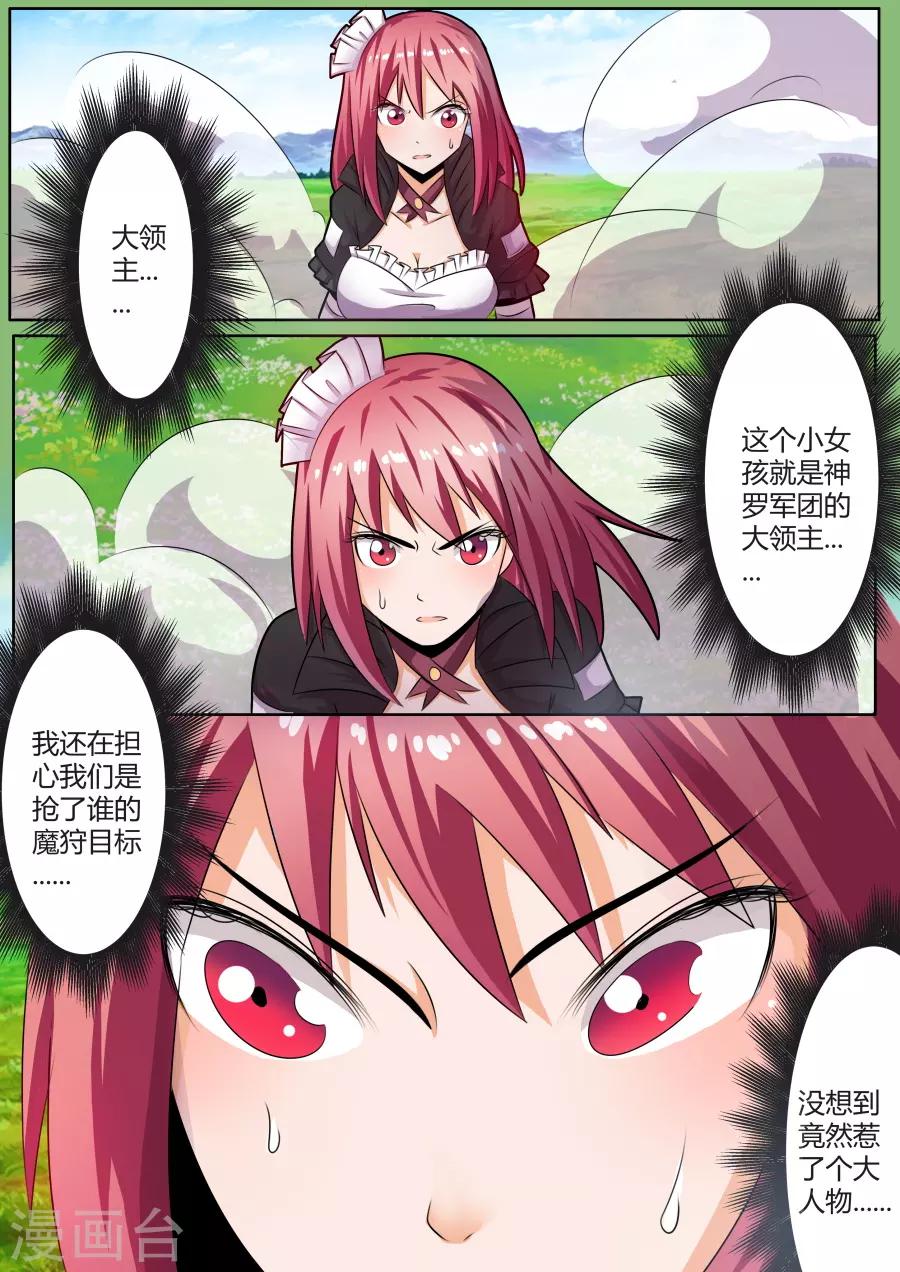第28话4 老友-第60话