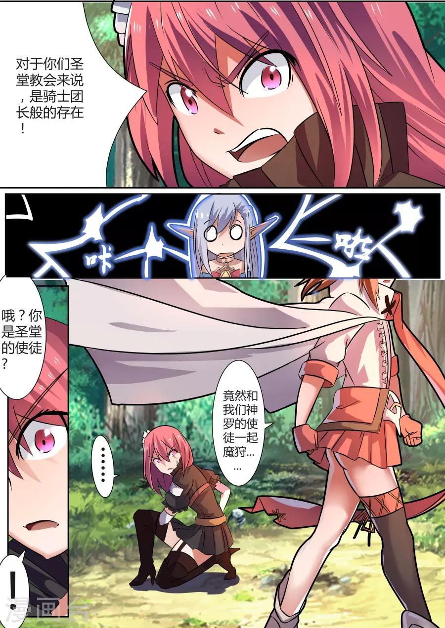 第28话4 老友-第60话