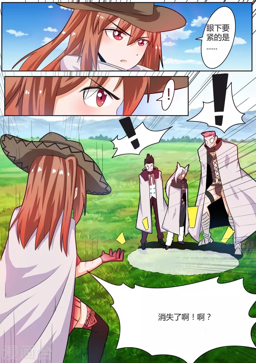 第28话4 老友-第60话