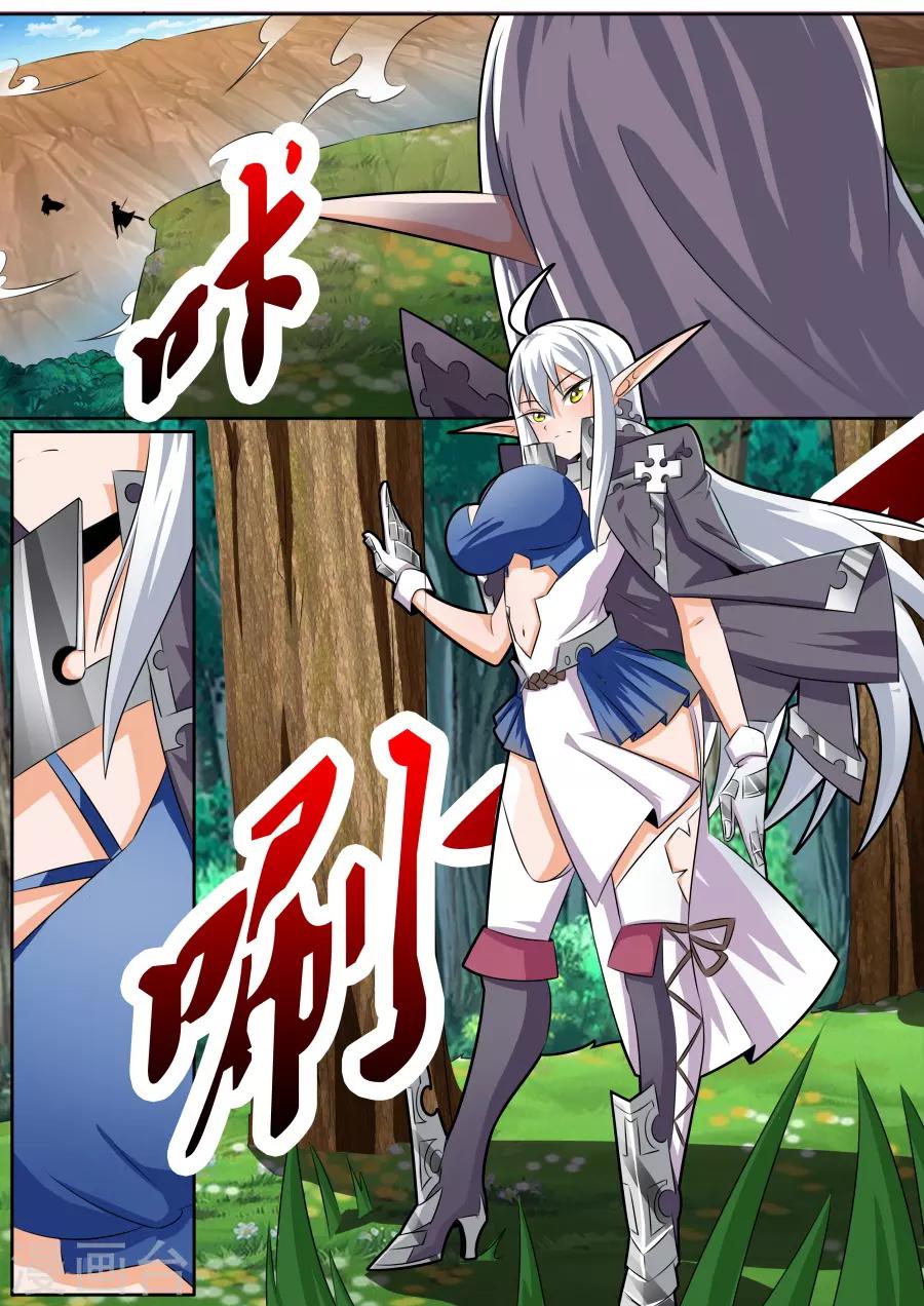 第30话1 苦战-第66话