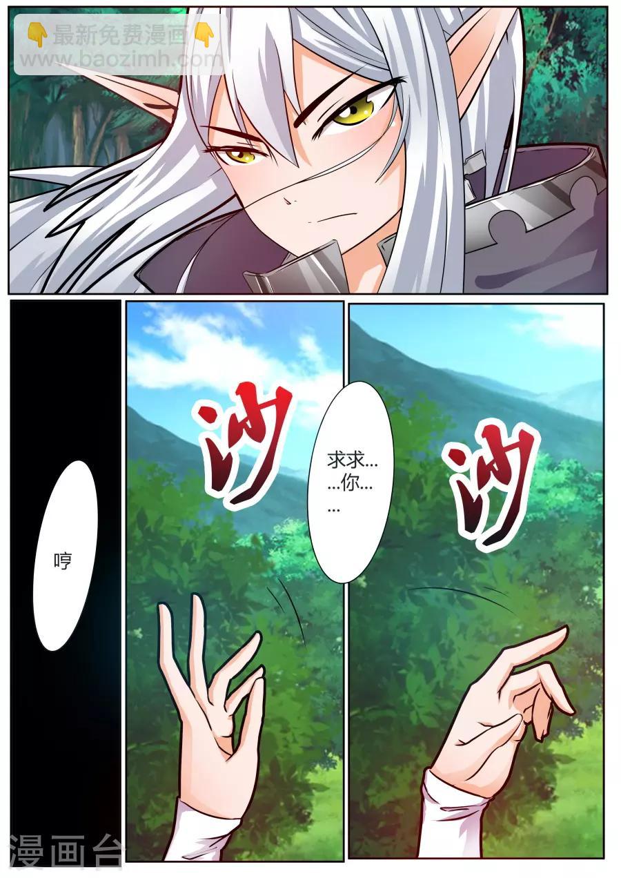 第30话1 苦战-第66话