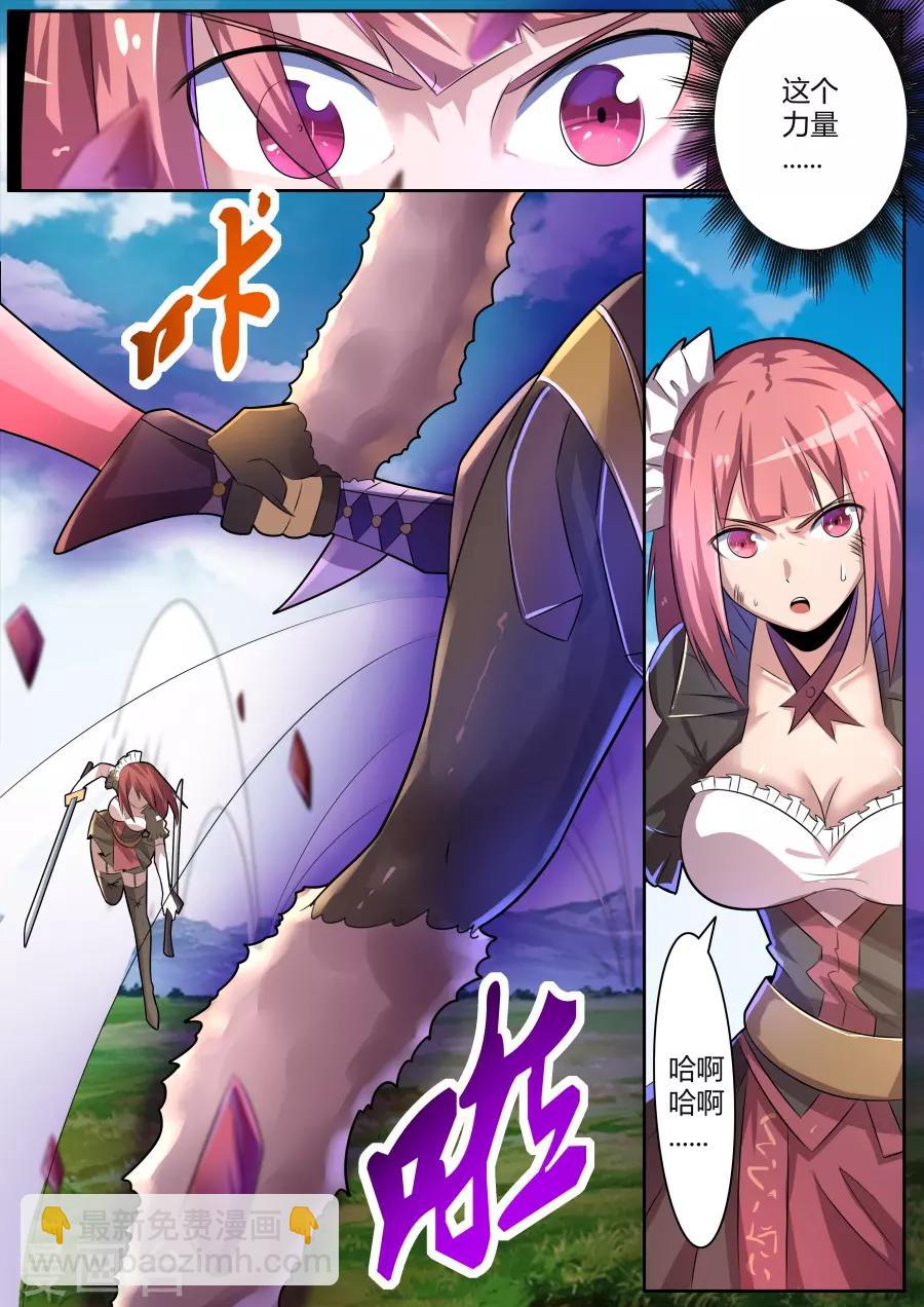 第30话3 苦战-第68话