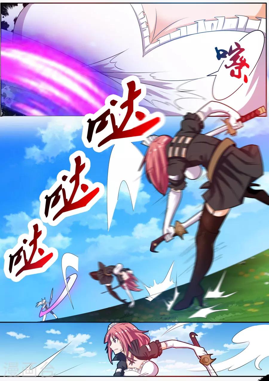 第30话3 苦战-第68话