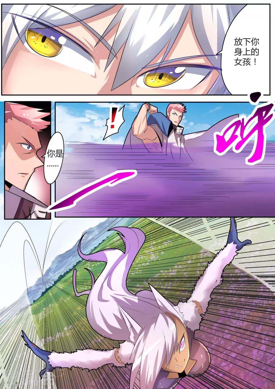 第31话2 双刀对双刀-第70话