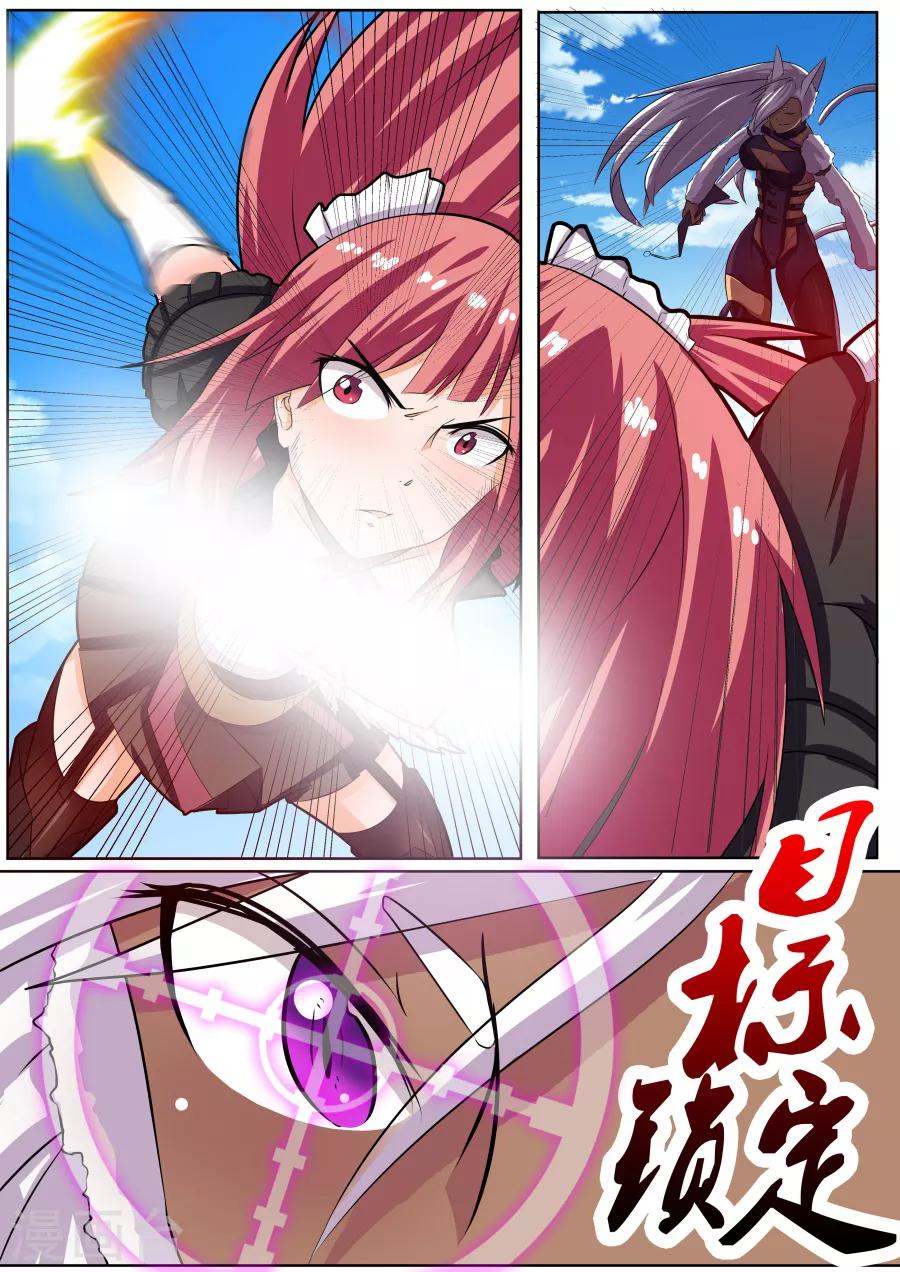 第31话2 双刀对双刀-第70话