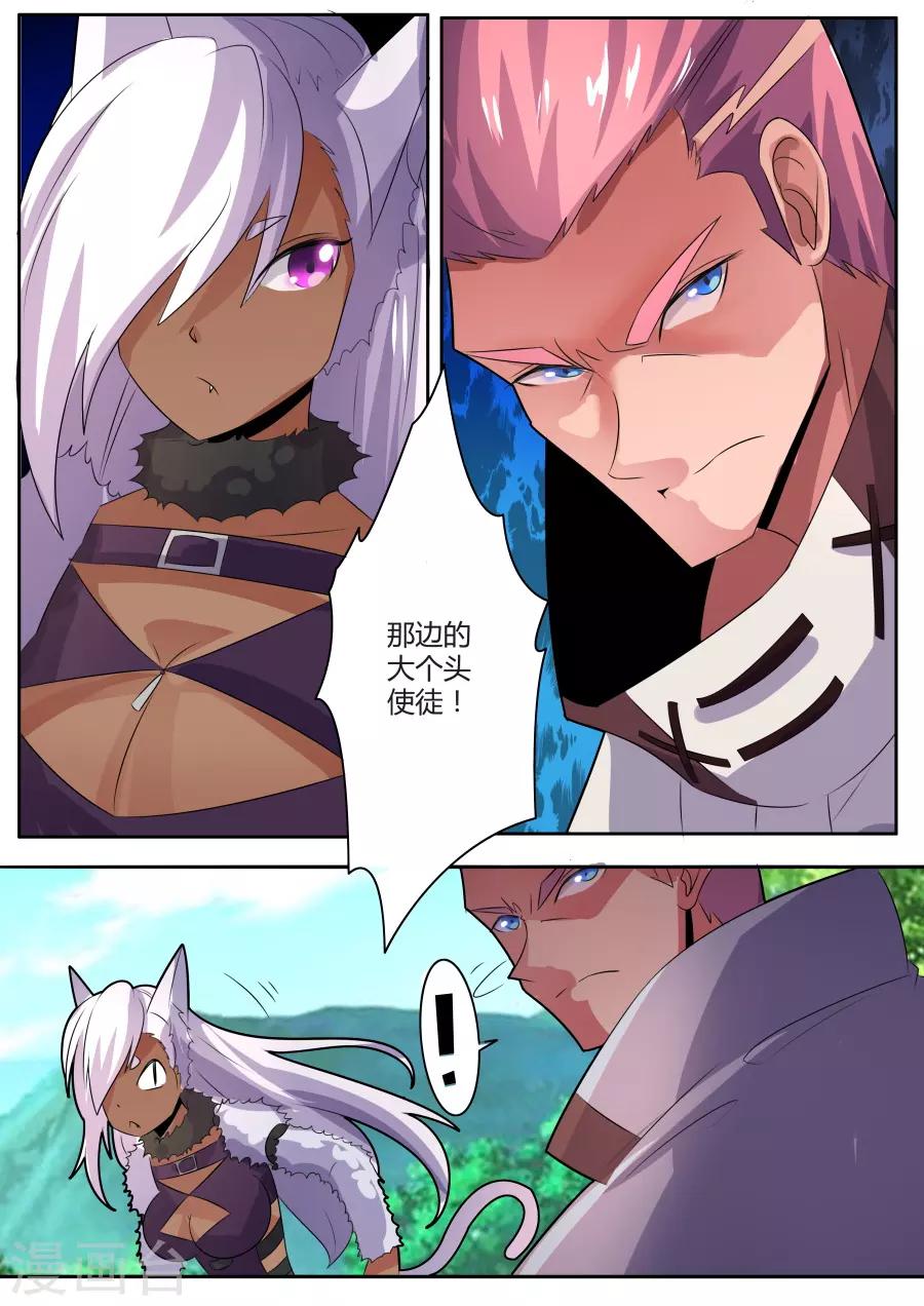 第31话2 双刀对双刀-第70话