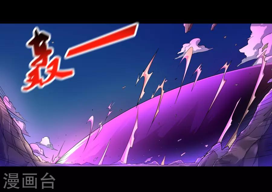 第32话5 拉格娜小队的苦战-第76话