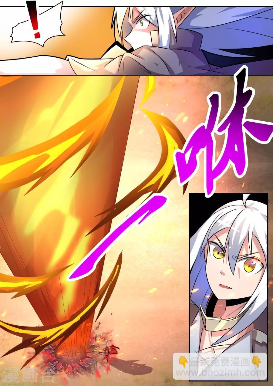 第33话4 最强之锤对最强之盾-第80话