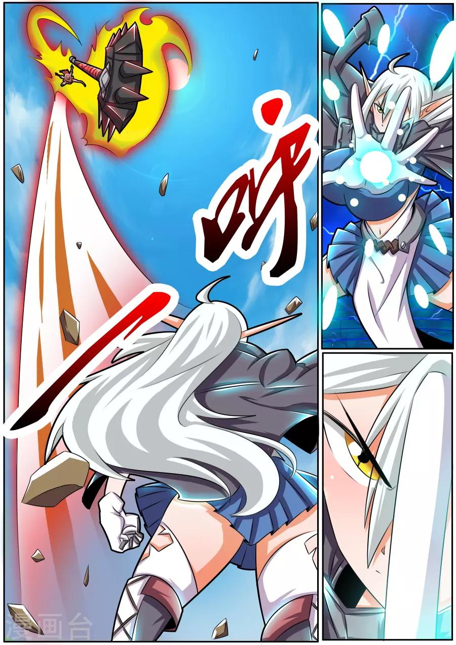 第33话4 最强之锤对最强之盾-第80话