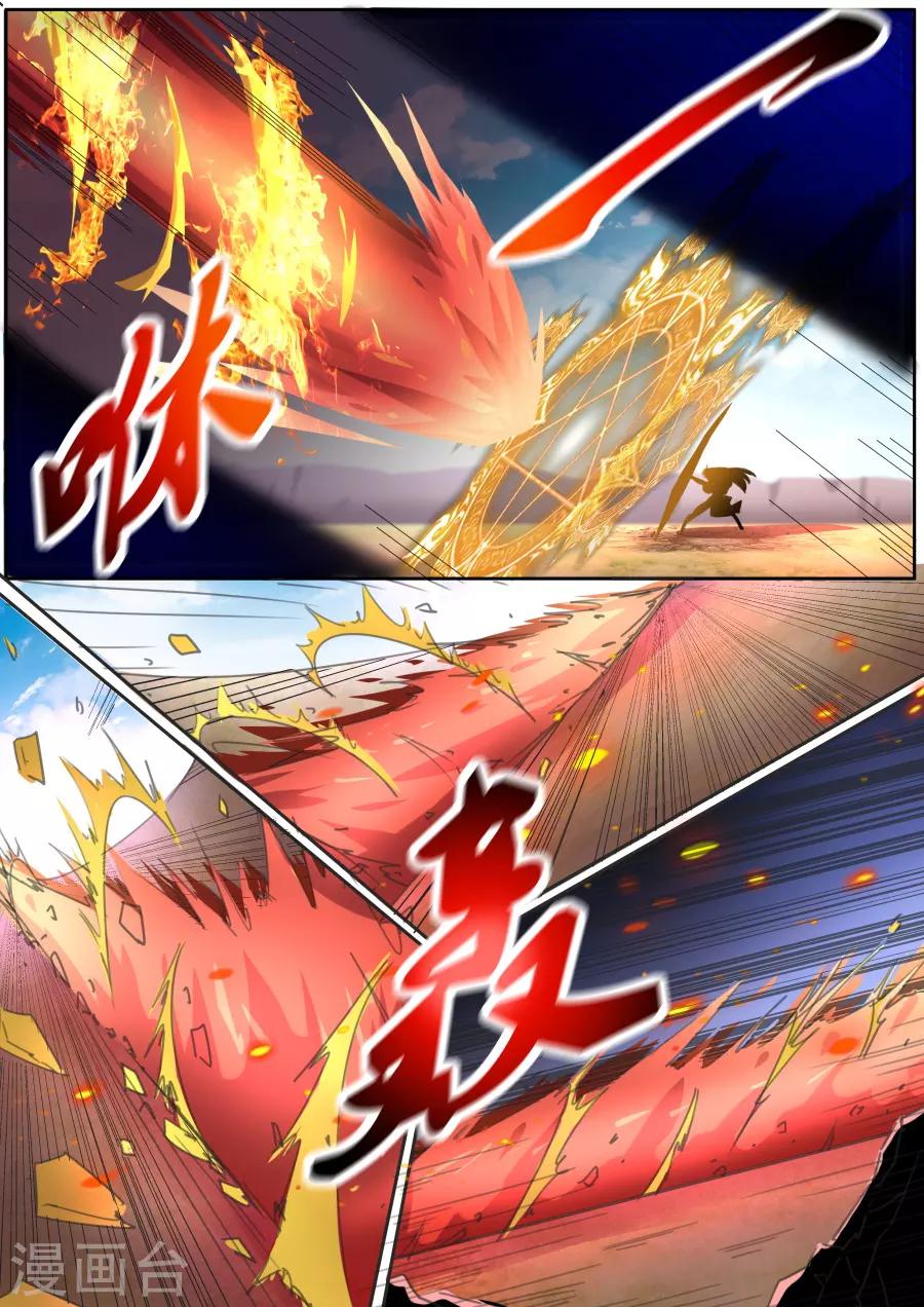 第34话2 终极对决-第82话